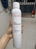 雅漾（Avene）舒泉保湿喷雾300ML 补水舒缓爽肤水湿敷水敏肌护肤水大喷 价同618 实拍图