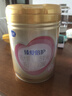 飞鹤臻爱倍护超级飞帆 婴幼儿配方奶粉2段(6-12月)300g【京东试用装】 实拍图