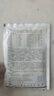 国光多菌灵杀菌剂花卉苗木水果蔬菜园艺叶斑病赤霉病通用杀菌50g 实拍图