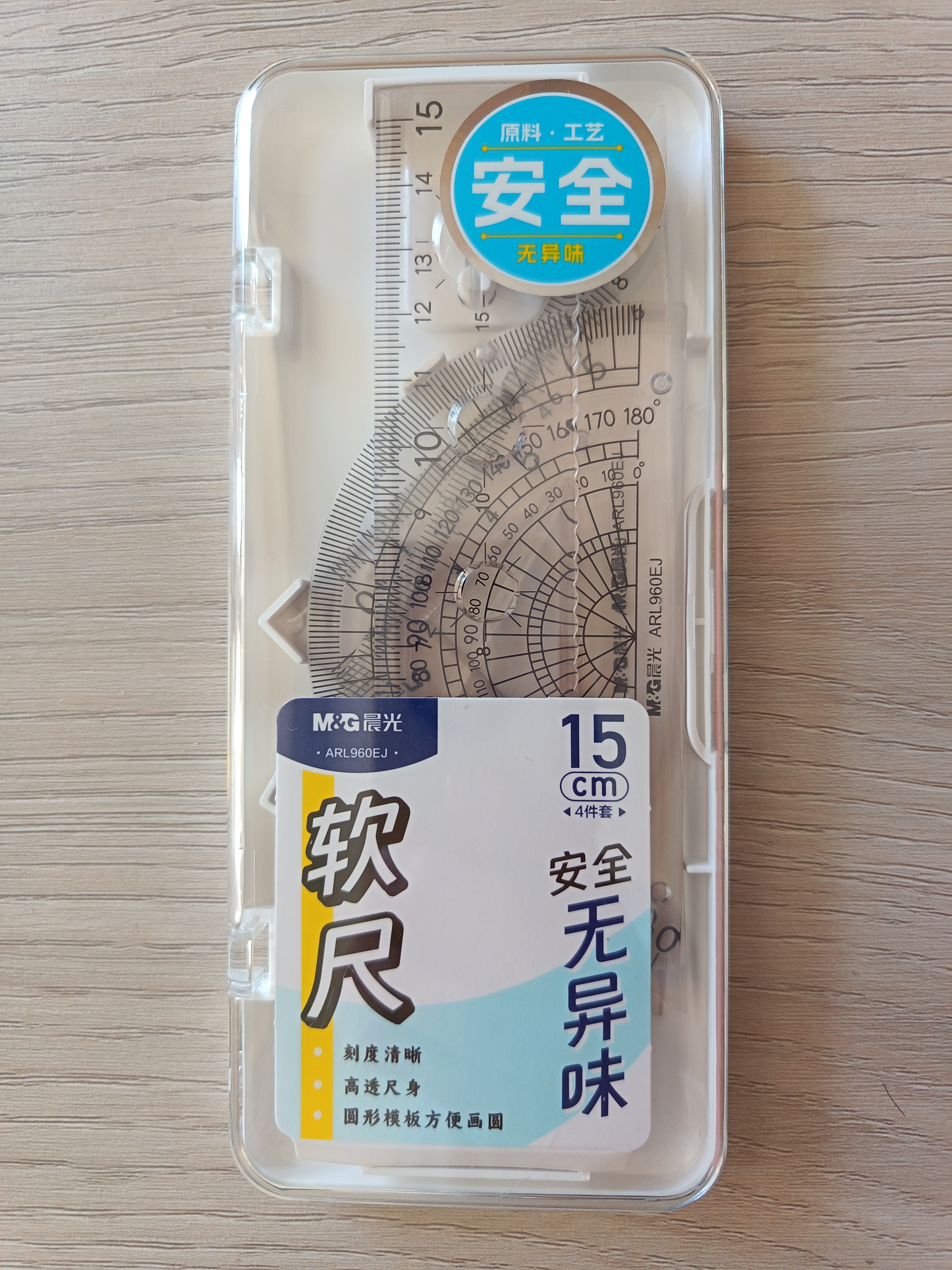 晨光（M&G）时间管理套装文具套装双屏计时器闹钟自律打卡本学生生日伴手礼高端礼盒毕业礼物男女孩 实拍图