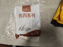 1号会员店（One's Member） 单冻去皮鸭胸 净重2斤 鸭胸肉鸭脯肉健身西餐烧烤食材 实拍图