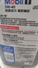 美孚（Mobil）全合成汽机油5W-40 SP级1L美孚1号极光银汽车保养京东养车自营 实拍图