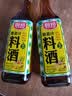 厨邦酱油 老抽系列 特级老抽【特级酱油】410ml 增色提鲜 红烧酱油 实拍图