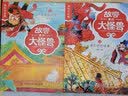 故宫里的大怪兽 西洋龙的离奇故事 彩绘注音版 带拼音儿童文学 小学一二三年级课外书 自主阅读桥梁书 故宫魔幻故事  实拍图