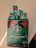 星巴克（Starbucks）0糖精品速溶黑咖啡深烘2.3g*10条 美式运动健身燃减 实拍图