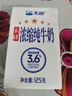 天润新疆五星浓缩纯牛奶125g*20盒儿童牛奶 (无添加剂）礼盒装 实拍图