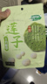 十月稻田 莲子 250g 半斤 湘潭产去芯磨皮白莲子 桂圆百合银耳羹煲汤食材  实拍图