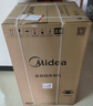 美的（Midea）随心洗 波轮洗衣机全自动家用 10公斤 专利免清洗 健康除螨 MB10V37T 以旧换新 补贴 京东自营 实拍图