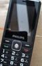 飞利浦（PHILIPS）老人手机全网通4G超长待机大字大声大按键双卡双待超长待机老年机儿童学生机 黑色 移动4G 实拍图