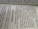 拓跋史探 三联当代学术丛书 精装16开 田余庆先生作品 三联书店出版  田先生主攻研究秦汉魏晋南北朝史 代表作有 东晋门阀政治  秦汉魏晋史探微 实拍图