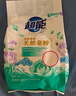 超能 亲肤香氛天然皂粉 小苍兰&玫瑰精油香氛 3.2斤 洗护二合一 实拍图