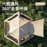 狼行者 帐篷户外露营全自动六角帐篷便携式可折叠防晒加厚lxz-1151-1101 实拍图