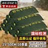 腾驰 防汛专用沙袋防洪水挡水板配套沙袋消防沙包防汛物资25x50cm10条 实拍图