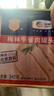 梅林午餐肉罐头340g*3火腿火锅搭档食材中粮出品(新老包装交替发货） 实拍图