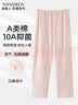 南极人（Nanjiren）睡裤夏季女长裤纯棉薄款宽松加大码睡衣可外穿裤子家居裤粉色XL 实拍图