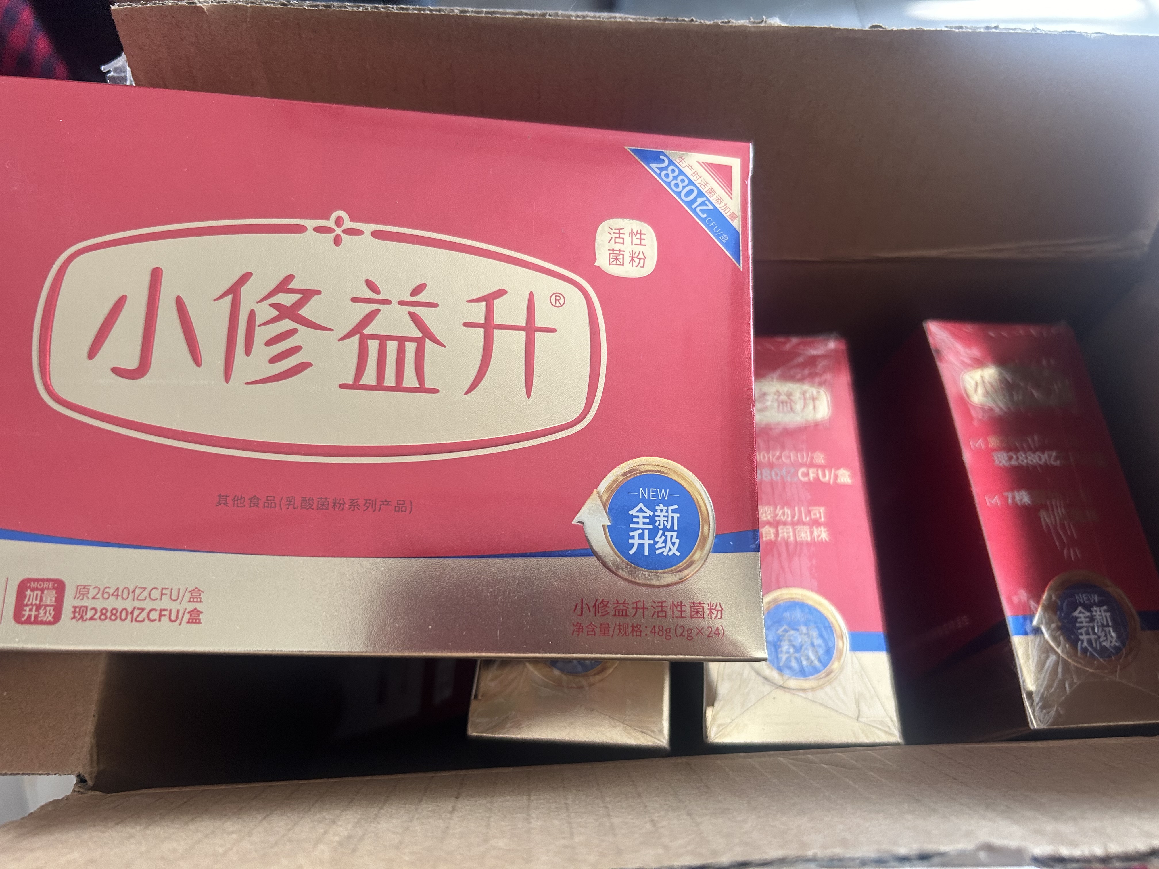修益升小修益升益生菌粉即食型益生菌调理冻干粉肠胃肠道【顺丰快递】 益生菌益生元活菌 儿童款 24条*4盒 实拍图