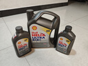壳牌（Shell）全合成机油超凡喜力5W-40 API SP A3/B4级 4L灰壳保养香港进口 实拍图