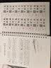 六品堂凹槽练字帖成人行书速成行楷钢笔字帖硬笔男女生反复自动消失成年字体临摹大学生书法练习专用 实拍图