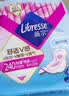 薇尔V感超薄贴合透气防漏320mm*8片夜用卫生巾京东自营姨妈巾 实拍图
