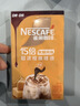 雀巢（Nestle）超浓缩咖啡液美式黑咖啡焦糖玛奇朵味0糖0脂10ml*8颗 实拍图