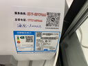 统帅海尔出品40升电热水器京东自营上门安装 2200W节能速热国家补贴15%一级能效家用储水式LEC4001H-X5 实拍图