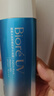 碧柔（Biore）花王水活防晒水霜凝露90ml*2隔离高倍防晒户外通勤男女通用520 实拍图