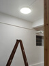 TCL吸顶灯led卧室灯全屋灯具套餐阳台餐厅现代简约三防灯24W白光 实拍图