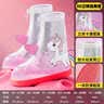 牧萌儿童雨鞋套男女童防水脚套防滑耐磨幼儿园宝宝雨靴 独角兽M 实拍图