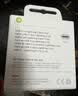 Apple/苹果 60W type-c充电线-1米 usb-c手机数据线 原装旗舰店苹果iphone17/16promax/ipad快充线 实拍图