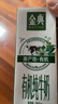 伊利【新鲜日期】金典有机纯牛奶250ml*16 3.6g乳蛋白 礼盒裝 3月产 实拍图