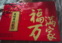 稻香村糕点京八件2000g4斤装地方特产 休闲零食 糕点礼盒 送礼福满万家 实拍图