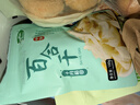 十月稻田 百合干 100g 龙山产苦百合 干货 银耳莲子桂圆枸杞羹煲汤食材 实拍图