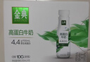 伊利金典4.4g高蛋白牛奶整箱 250ml*10瓶  礼盒装 实拍图