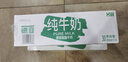 德亚（Weidendorf）德国进口经典脱脂高钙纯牛奶200ml*30学生营养早餐0脂肪 实拍图