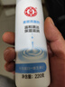 大宝美容洗面奶220g双支装洁面乳温和清洁补水保湿面部护肤品 实拍图