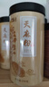 半山农 天麻粉250克【安全食品标准】云南昭通超细粉干货送长辈高档礼品 实拍图