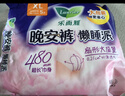 乐而雅花王懒睡派晚安裤L码5片安睡裤夜安裤裤型姨妈巾卫生巾京东自营 实拍图