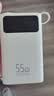 京东京造55W充电宝小巧轻薄自带线20000mAh3c认证可上飞机京东自营移动电源小巧适用苹果17华为小米笔记本 实拍图