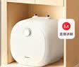 美的（Midea）小厨宝家电以旧换新5升厨房电热水器上出水蓝钻内胆安全防护1650W速热厨房宝 11L 2000W 【质保6年核心零部件】一级能效 实拍图