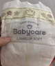 babycare金山茶花婴儿纸尿裤mini装NB34片(<5kg)新生儿尿不湿【新老混发】 实拍图