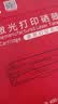 京呈MLT-D1053S黑色硒鼓适用三星SCX4623FH硒鼓ML1911 ML-1915 2525W SCX4601 4600 ML1910 SF-650P 655碳粉墨盒  实拍图