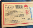 澜沧古茶0081普洱熟茶 2024年云南高山古树拼配老树普洱茶熟普七子饼茶叶 【小砖尝鲜】2024年0081小砖100g 实拍图