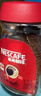 雀巢（Nestle）醇品速溶美式黑咖啡粉0糖0脂*健身燃减防困瓶装90g 实拍图