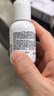 科颜氏（Kiehl's）安白精华乳15ml体验装 实拍图