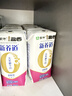 蒙牛新养道无乳糖牛奶脱脂型钻包200ml×24包（电商对口箱） 实拍图