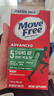Move Free益节氨糖软骨素绿瓶36粒尝鲜 维骨力成人中老年美国原装进口 实拍图