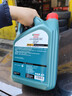 嘉实多（Castrol）磁护智E版 全合成机油 润滑油 5W-40 SP A3/B4 4L 汽车保养 实拍图