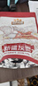 三只松鼠坚果零食礼盒2136g/17件零食大礼包干果夏威夷果开心果团购送礼 实拍图