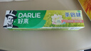 好来(原黑人)茶倍健茉莉白茶牙膏清新口气健齿护龈190g新旧包装随机 实拍图