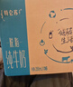 蒙牛特仑苏脱脂纯牛奶250ml*16盒 健身减脂 送礼盒装 实拍图